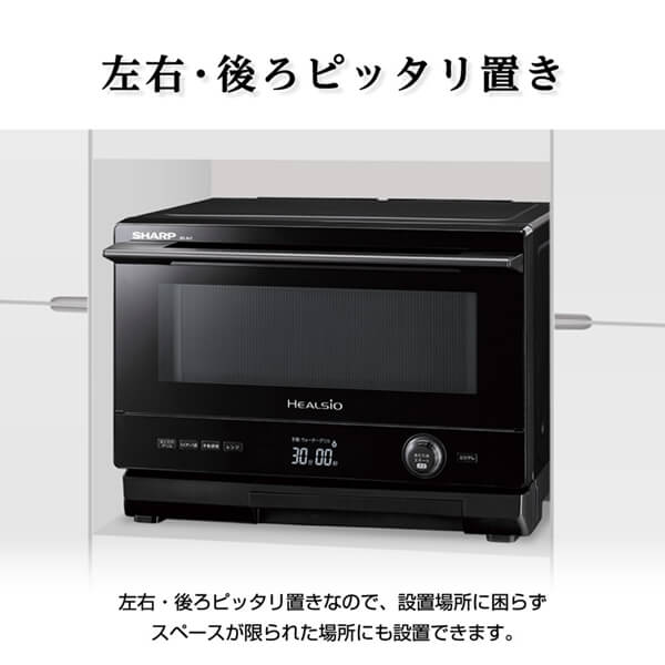 オーブンレンジ 電子レンジ シャープ フラット ウォーターオーブン