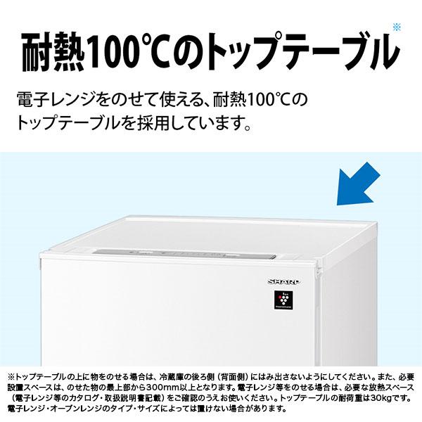 SHARP シャープ メーカー保証対応 初期不良対応 FJ-HF13H-W スノー