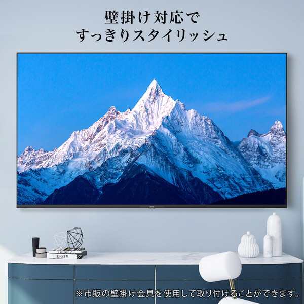 液晶テレビ 65型 スマートテレビ 65インチ 4K チューナーレス 無線LAN内蔵 Googleアシスタント CHiQ JU65G7Eの通販はau  PAY マーケット - XPRICE au PAY マーケット店 | au PAY マーケット－通販サイト