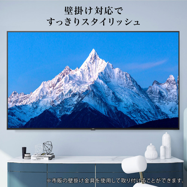 4K液晶テレビ 本体 85型 85インチ チューナーレス CHiQ JU85G7E