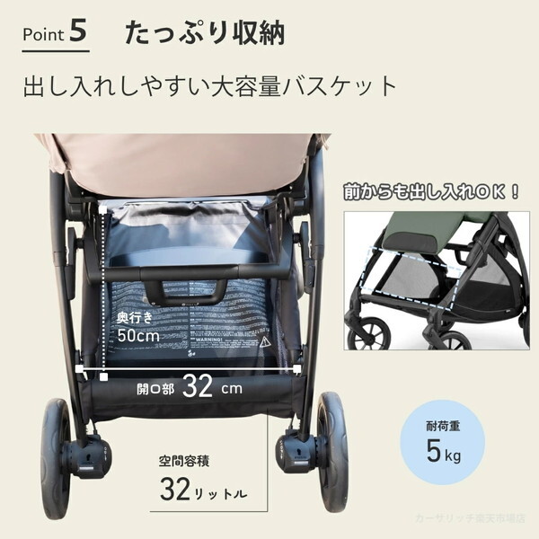 イングリッシーナ エレクタ バッテリーベージュ 156474 Inglesina [ベビーカー (新生児〜48カ月まで)] 【保証期間：2年】_9