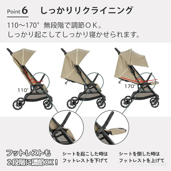 イングリッシーナ クイッド3 ギャラクシーグレー 156468 Inglesina [ベビーカー (新生児〜48カ月まで)] 【保証期間：2年】_8