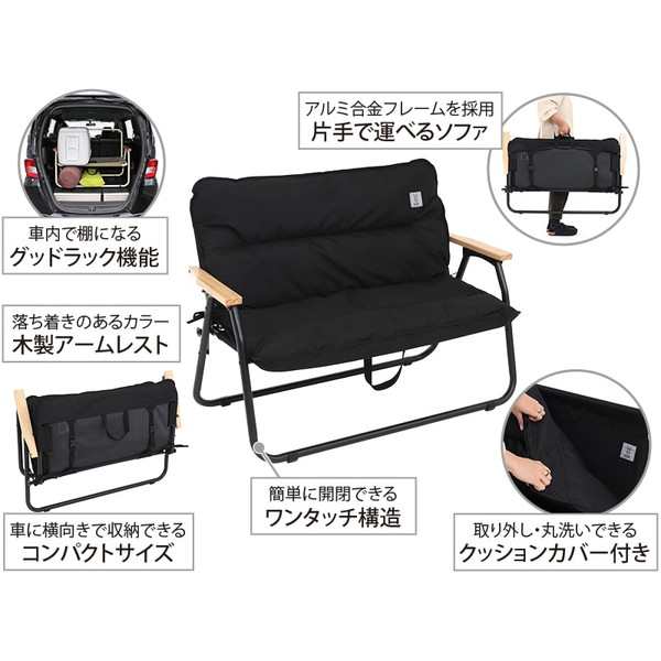 グッドラックソファ（ブラック） CS2-500-BK - DOD（ディーオー