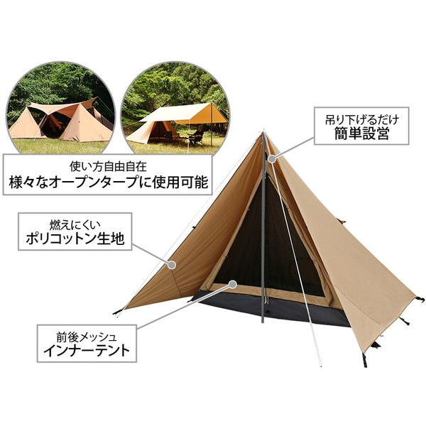 DOD - 【美品】DODチマキテント T2-656-TN 楽天市場】DOD テント チマキテント T2-656-TN dod アウトドア