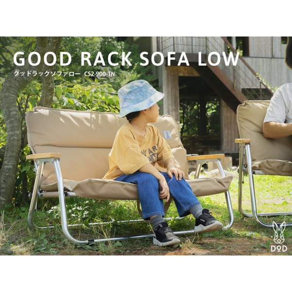 DOD ソファ グッドラックソファロー CS2-900-TN dod アウトドア キャンプ ワンタッチ 2人掛け 車載棚 耐荷重160kg