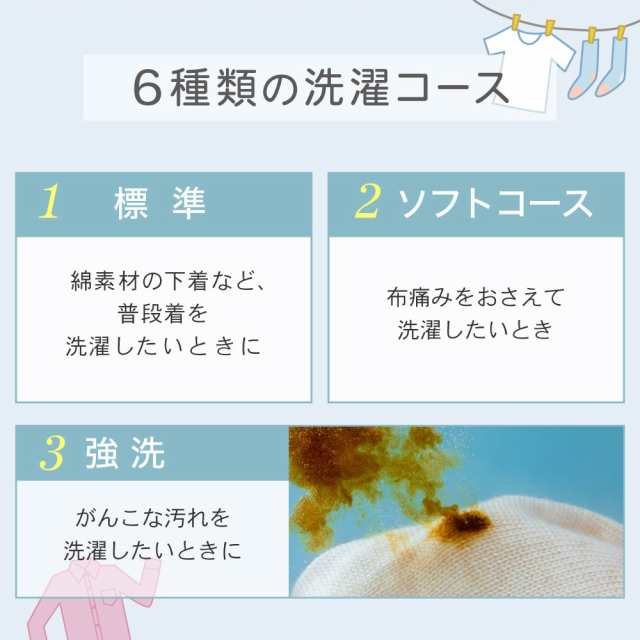 洗濯機 7kg 全自動洗濯機 7.0kg 一人暮らし 風乾燥 槽洗浄 凍結防止 チャイルドロック ホワイト JW70WP01WH マクスゼン