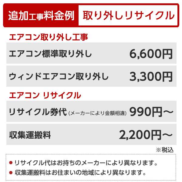 エアコン 6畳 工事費込 ダイキン DAIKIN S22ZTES-W 標準設置工事 ホワイト Eシリーズの通販はau PAY マーケット -  XPRICE au PAY マーケット店