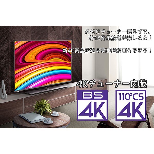 ハイセンス テレビ 4k液晶テレビ 50v型 50a6800 50v型 地上 Bs 110度csデジタル Led 北海道 沖縄 離島配送不可 の通販はau Pay マーケット 総合通販premoa ハイセンス テレビ 4k液晶テレビ 50v型 50a6800 50v型 地上 Bs 110度csデジタル Led 北海道 沖縄 離島配送不可 の通販はau Pay マーケット 総合通販premoa