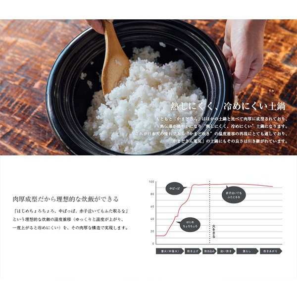 炊飯器 シロカ 3合 siroca SR-E111(K) 長谷園×siroca共同開発 かまど ...