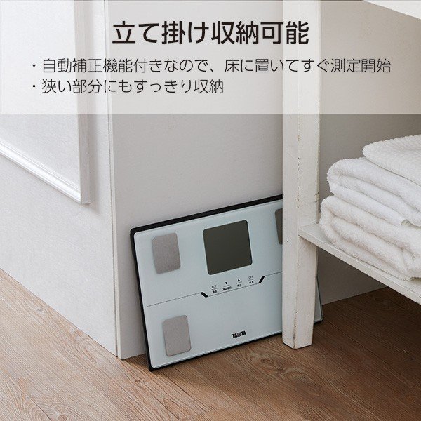 TANITA BC-768-WH パールホワイト 体組成計 タニタ bluetooth