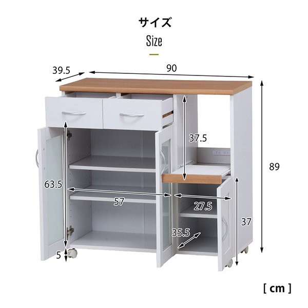 特別セーフ キッチンカウンター サージュ ＷＨ×ＮＡ ９０幅 ...