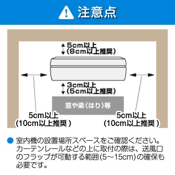 ????お買い得‼️16年製SHARP6~8帖,標準取付工事付き,本体保証1年間エアコン