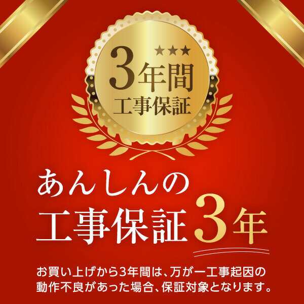 エアコン 工事費込み 10畳 三菱重工 SRK2823S-W 標準設置工事セット