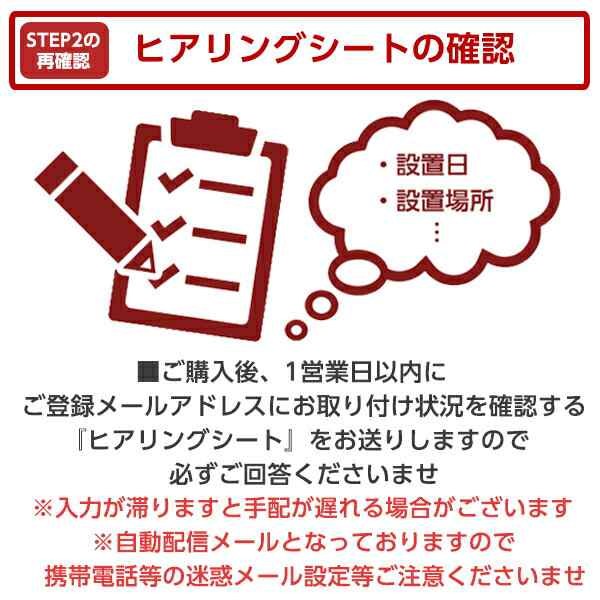 エアコン工事費込み エアコン 6畳 工事費込 ＼安心の国内メーカーおまかせ!!／ 日立 富士通 東芝 エアコン標準取付工事費込みセット  クーの通販はau PAY マーケット - XPRICE au PAY マーケット店 | au PAY マーケット－通販サイト