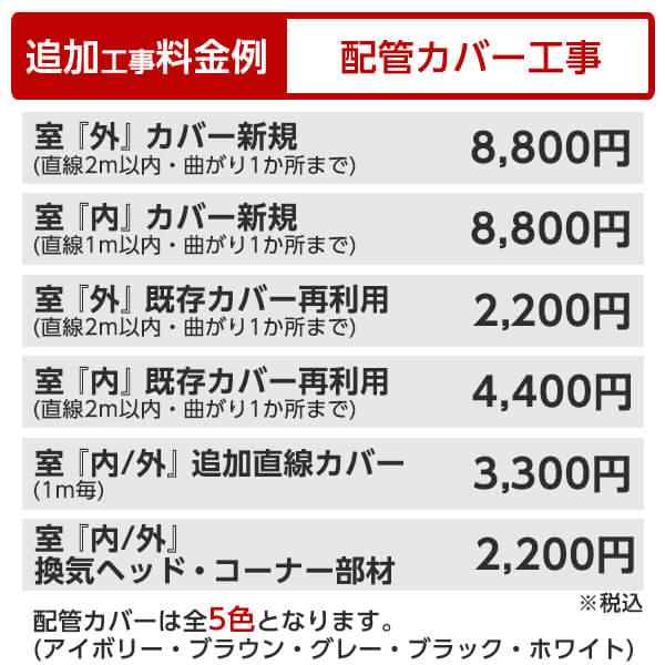 エアコン工事費込み エアコン 6畳 工事費込 ＼安心の国内メーカーおまかせ!!／ 日立 富士通 東芝 エアコン標準取付工事費込みセット クーラー 冷房  冷暖房の通販はau PAY マーケット - XPRICE au PAY マーケット店 | au PAY マーケット－通販サイト