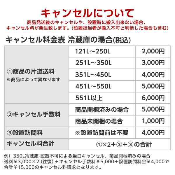 冷蔵庫 小型 一人暮らし 138L 2ドア スリム 新生活 コンパクト ミニ 