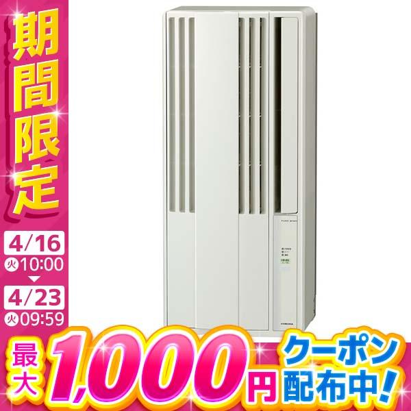 コロナルームエアコン CW-1824R 冷房専用 2024年購入 コロナルームエアコン CW-1824R 冷房専用 2024年購入 コロナルーム