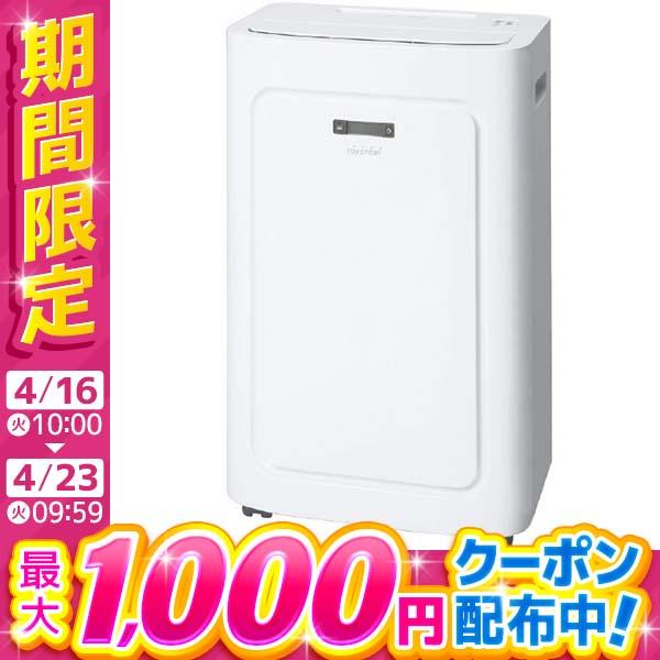 人気，2025 TOYOTOMI TAD-22NW ホワイト [移動式スポット冷暖エアコン]