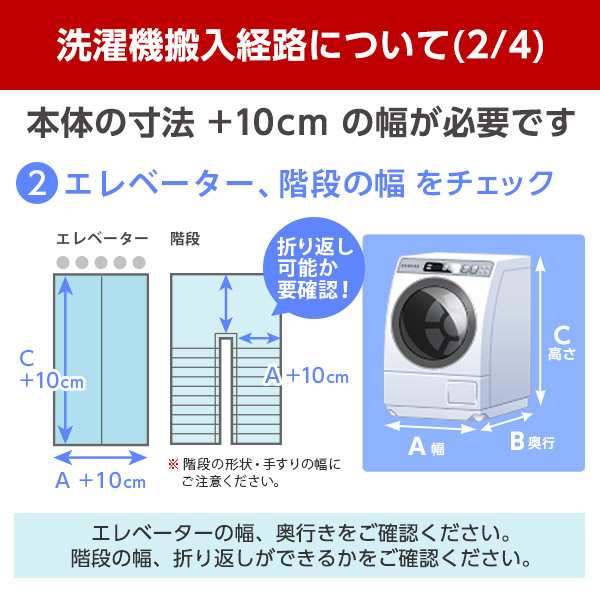 洗濯機 4.5kg ハイセンス 一人暮らし Hisense HW-K45E 簡易乾燥機能付 ...