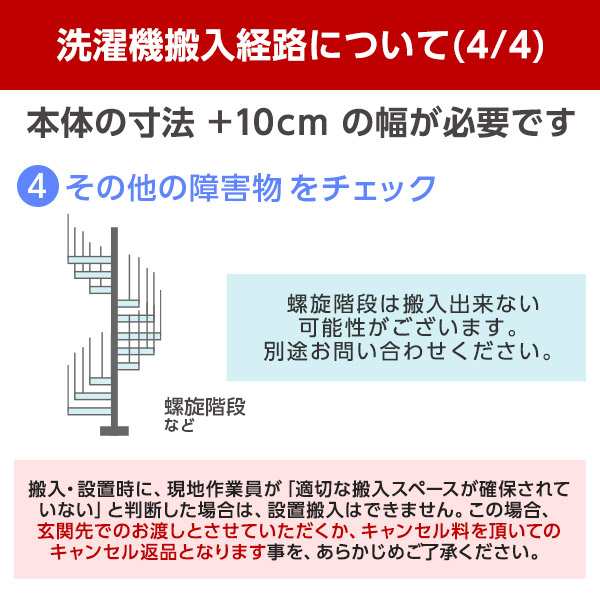 洗濯機 5.5kg ハイセンス 一人暮らし Hisense HW-K55E 簡易乾燥機能付