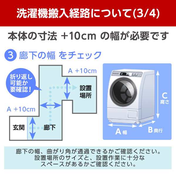 パナソニック PANASONIC ドラム式洗濯機 乾燥 洗濯7kg 乾燥3.5kg 左開き インバーター パナ NA-VG760L-H Cuble  一人暮らしの通販はau PAY マーケット - XPRICE au PAY マーケット店