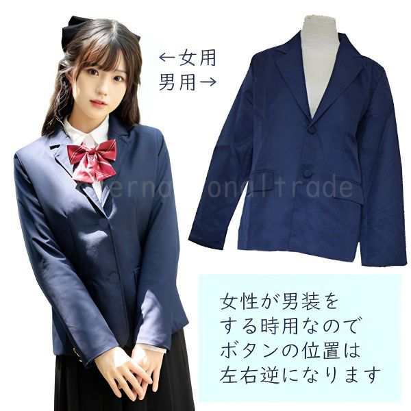 コスプレ服 カラージャケット 単品 無地スーツ コスプレ衣装