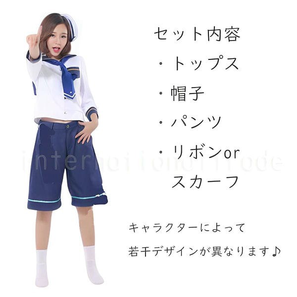 コスプレ服 あん〇んぶるスターズ Ra〇bits風 ラビッツ うさぎ ウサギ