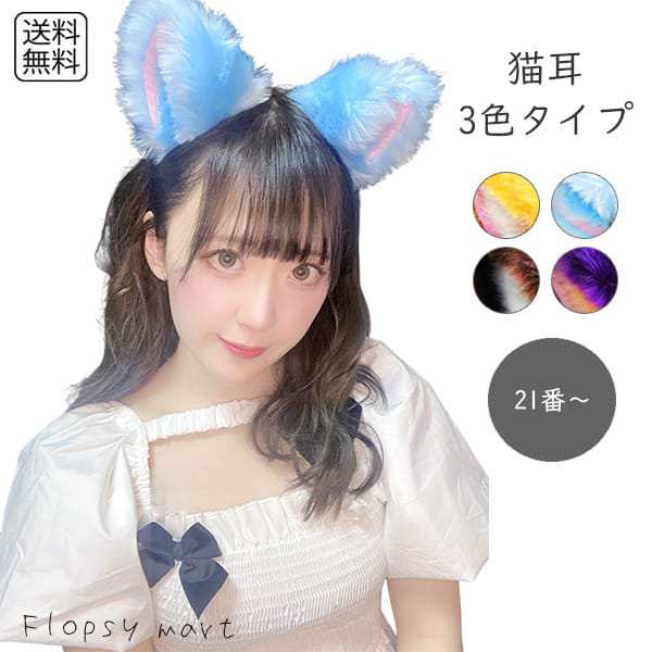 ピンク ねこみみ クリスマス ヘアクリップ コスプレ ヘアアクセ 映え 猫耳