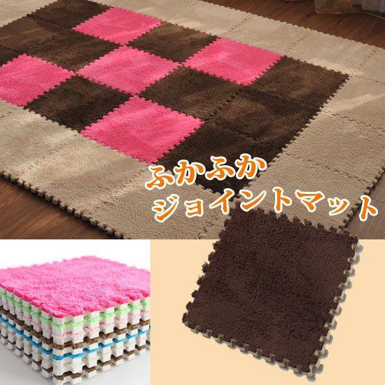 海外 ジョイントマット 同色5枚セット 防音 ベビーマット 赤ちゃん ラグ マット タイルカーペット パズルマット プレイマット フロアマッの通販はau Pay マーケット Goochan