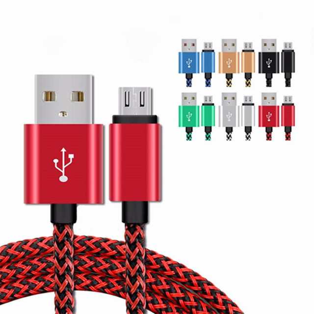 海外 充電ケーブル 1ｍ Android Micro Usb Type C Usb 充電ケーブル ホワイト スマホ スマートフォン ゲーム 高速充電 高耐久 断線しの通販はau Pay マーケット Goochan