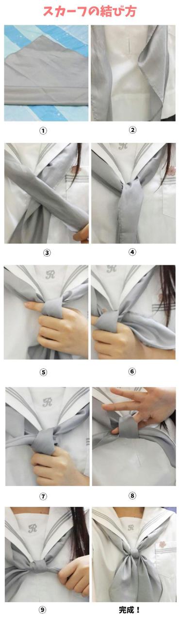 コスプレ小物 セーラースカーフ 単品 細めタイプ 学生服 ハロウィン コスプレ衣装 コスチューム スクールリボン ポリエステルシルク 三角の通販はau Pay マーケット Goochan