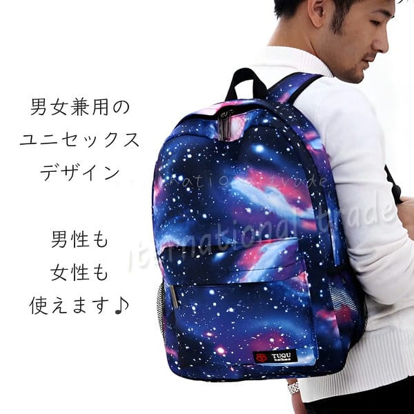 バッグ 宇宙柄 リュックサック リュック かばん 原宿系 通学 レディース メンズ かわいい 大容量 スクエア 青 グレー ピンク ギャラクシの通販はau Pay マーケット Goochan