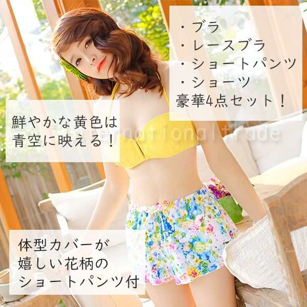 日本最安水着 レディース レース ビキニ 花柄 パンツセット ママ水着 レース (M) 水着