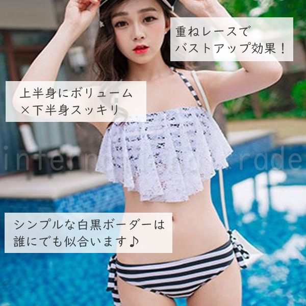 SHEIN バンドゥビキニ 白 ホワイト フリル - 水着・ラッシュガード