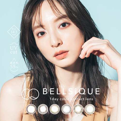 送料無料 定形外郵便 安達祐実 ベルシーク Bellsique 10枚入り 1箱 ベルシーク 1day カラコン の通販はau Pay マーケット アイプラス