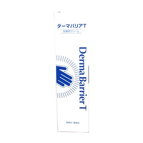 ダーマバリアt 100g 1本 皮膚用クリーム Dmb100 乾燥対策 サラサラ感触 無香料 無着色 東レメディカル 日本製の通販はau Pay マーケット アイプラス