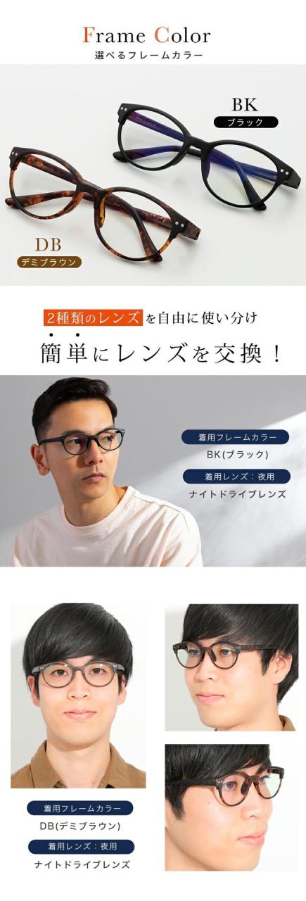 ラボシーングラス ドライブ1箱 【送料無料:宅配便またはレターパック