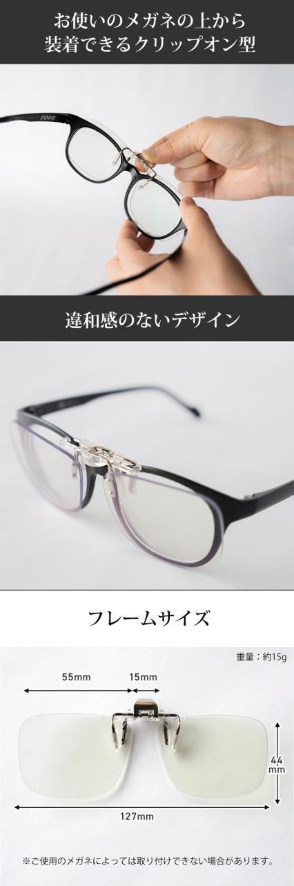 ナイトグラス クリアジャケット1箱 【送料無料:宅配便】夜用サングラス 運転 サングラス