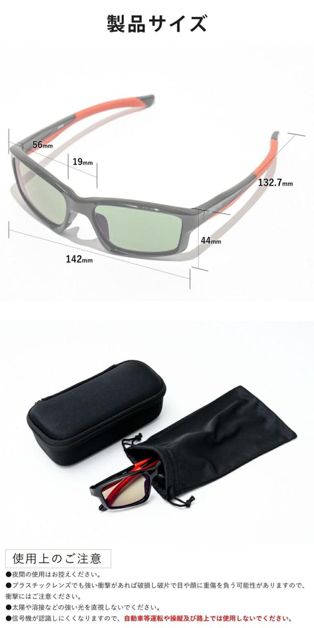 スーパートーン スポーツ1箱 【送料無料:宅配便またはレターパック