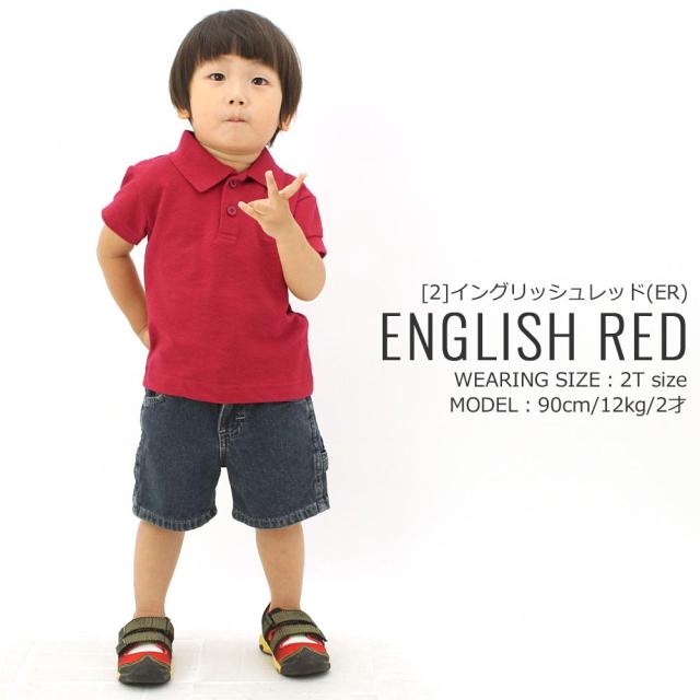 キッズ ディッキーズ ポロシャツ 半袖 ポケット ボーイズ Ks234 半袖ポロシャツ 子供 子供服 男の子 女の子 2t 90cm 3t 95cm 4t 100cの通販はau Pay マーケット Freshbox