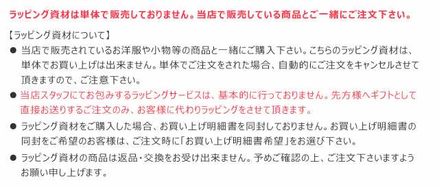 送料無料】 [ビッグサイズ] ギフト ラッピング プレゼント プレゼント