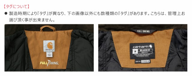 Carhartt カーハート トラディショナルジャケット USAモデル