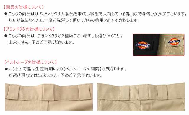 Dickies ダブルニー　ウエスト32×30