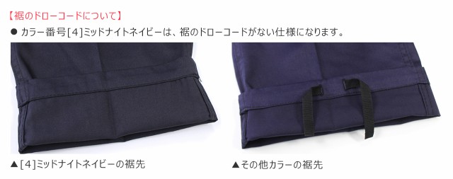 カーゴパンツネイビー XL レディース ストライプルーズシルエット