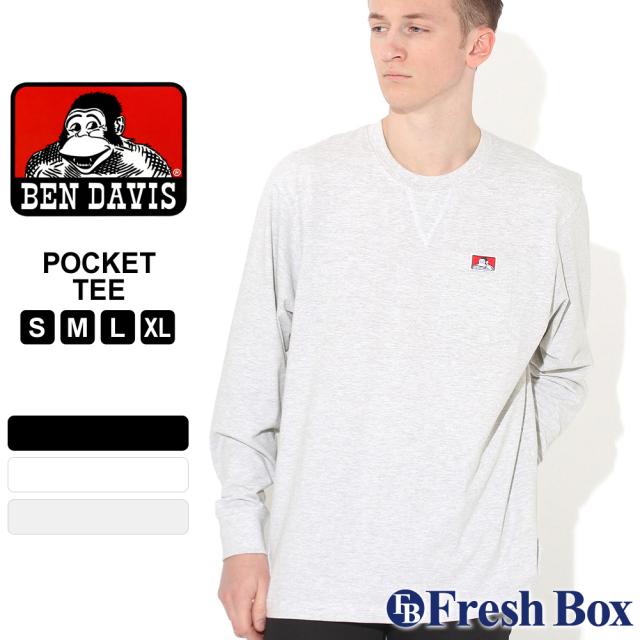 ベンデイビス Tシャツ 長袖 クルーネック ヘビーウェイト ポケット メンズ 大きいサイズ Usaモデル ブランド Ben Davis ロンt 長袖tシャの通販はau Pay マーケット Freshbox