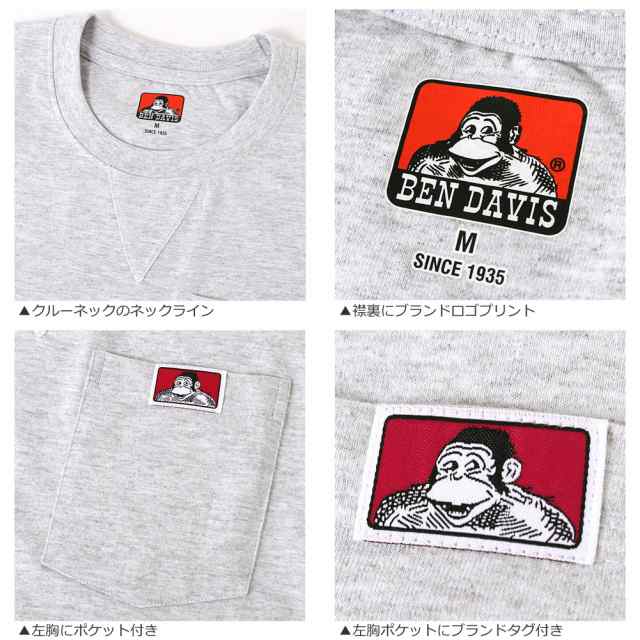 送料無料】 ベンデイビス Tシャツ 長袖 クルーネック