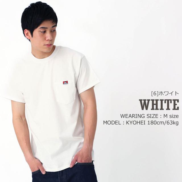 ベンデイビス Tシャツ 半袖 ポケット メンズ Usaモデル Ben Davis メール便可 レディース 半袖tシャツ ポケt ビッグシルエット 大きの通販はau Pay マーケット Freshbox