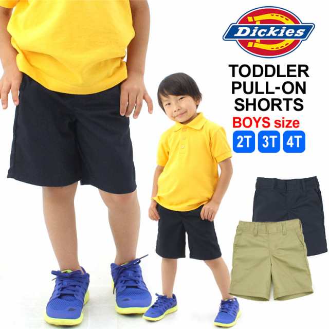 キッズ ディッキーズ ボーイズ ハーフパンツ ツイル Kr224 Usaモデル Dickies Boys ズボン ワークパンツ 子供 男の子 女の子 ダンス 衣の通販はau Pay マーケット Freshbox