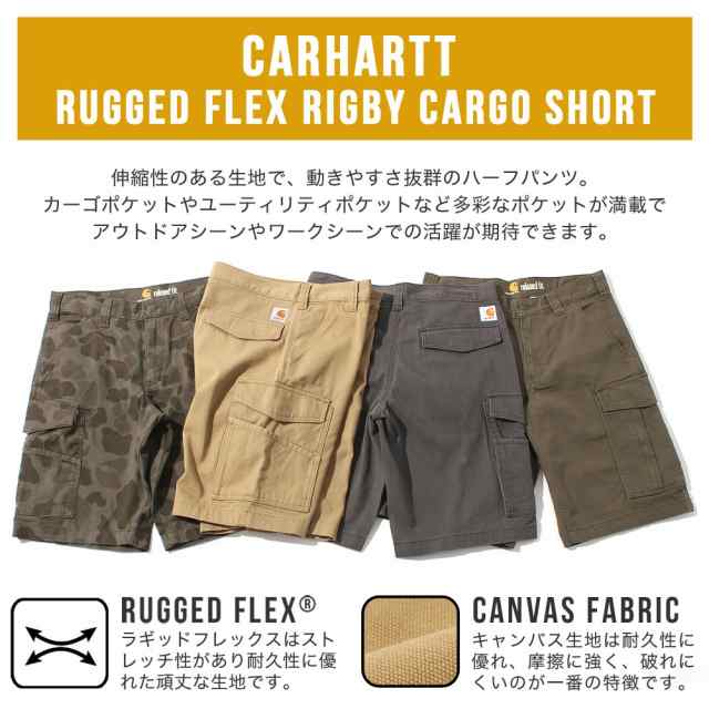 carhartt 103542