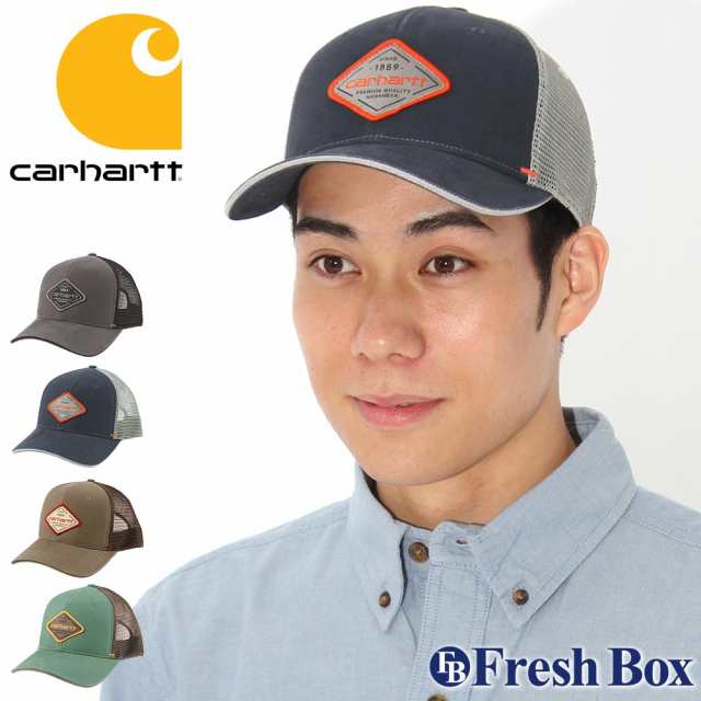 カーハート メッシュキャップ メンズ レディース Usaモデル ブランド Carhartt 帽子 キャップ サイズ調整可能の通販はau Pay マーケット Freshbox